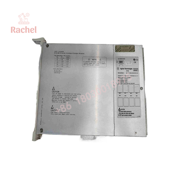 E1460A