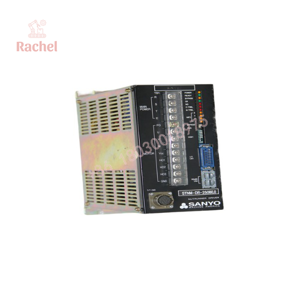STNM-DR-250B(U)